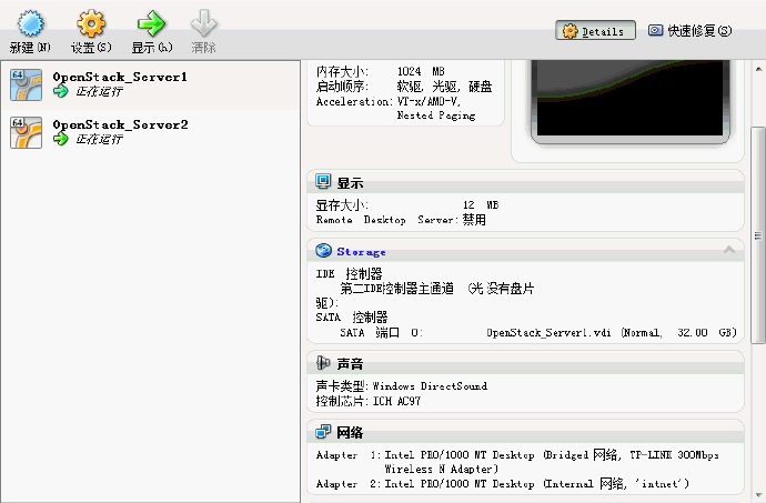 VirtualBox中双虚拟机安装部署OpenStack指南