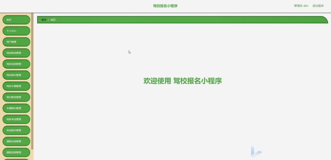 bd6a4378067a88fc5c04d2a604396140.jpeg