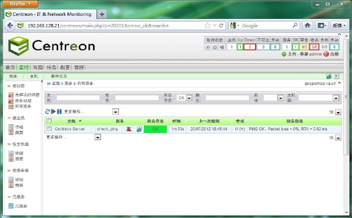 centreon+nagios安装测试(二)-配置监控服务