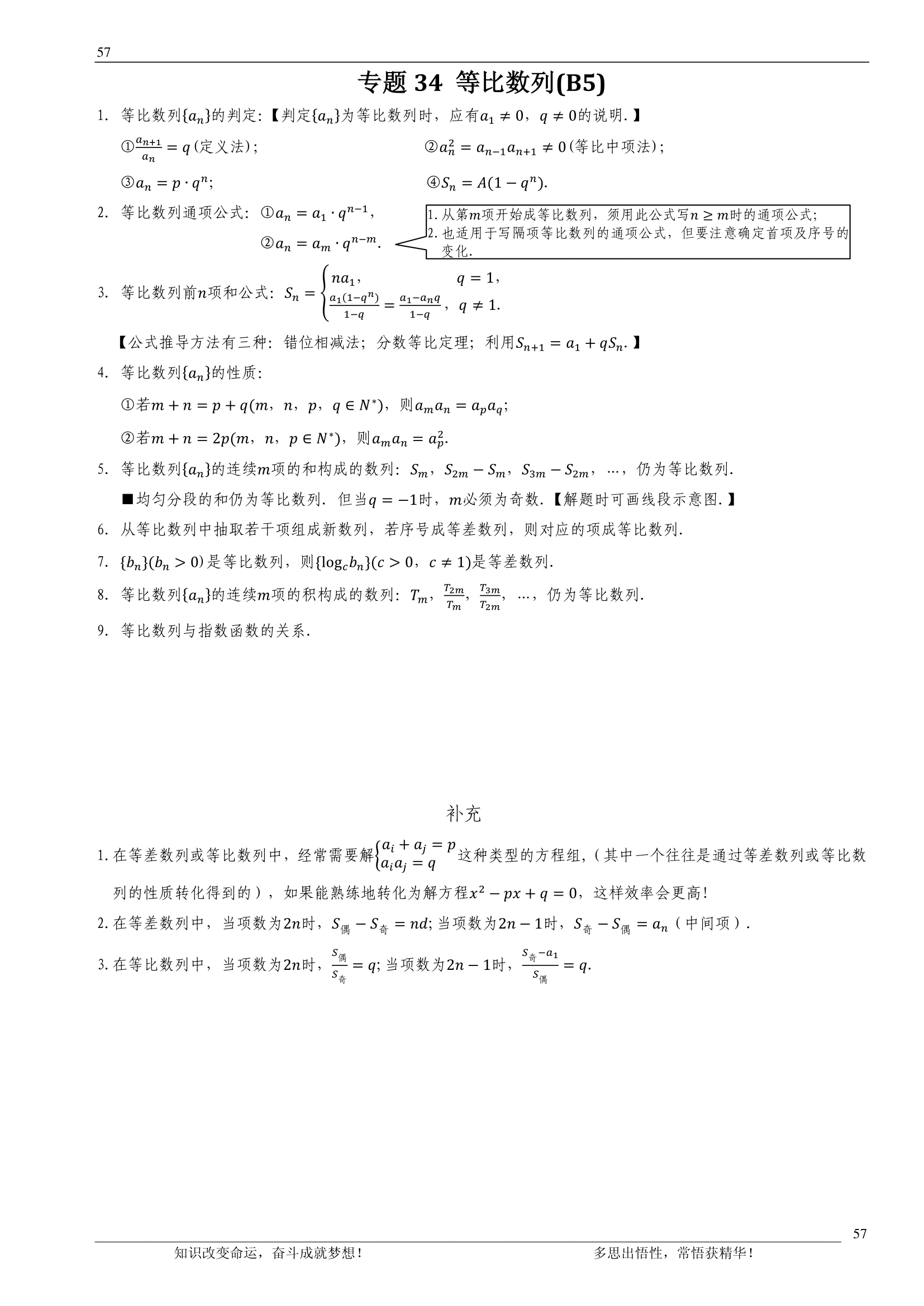 992978-20180705111803181-69558618.png