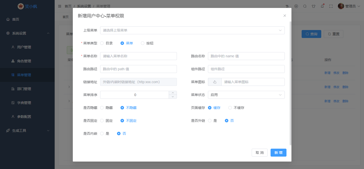 image-20240520104923352