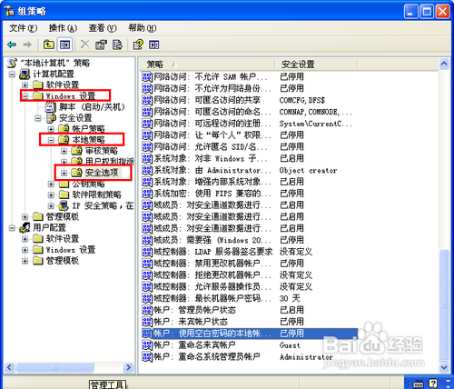 两台电脑怎么共享文件