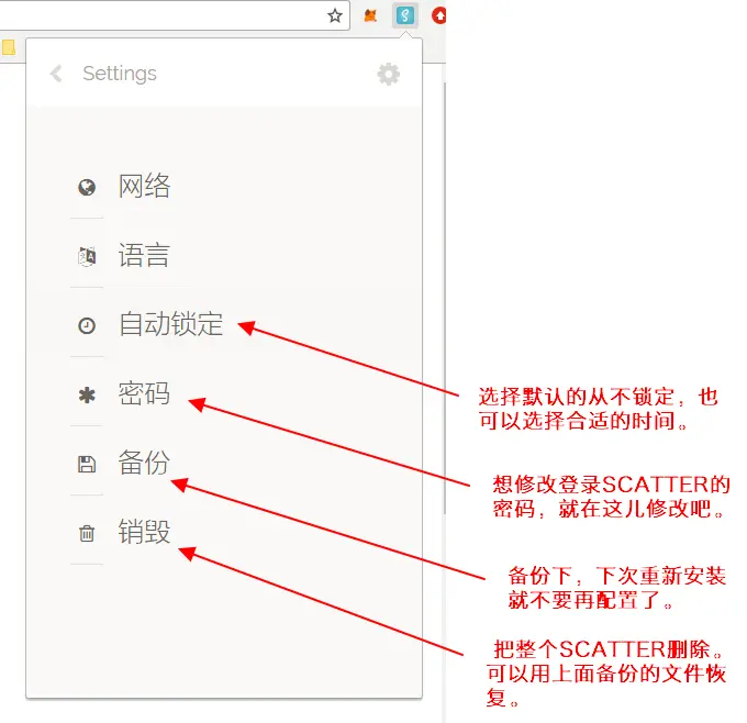12. 其他配置页面.png