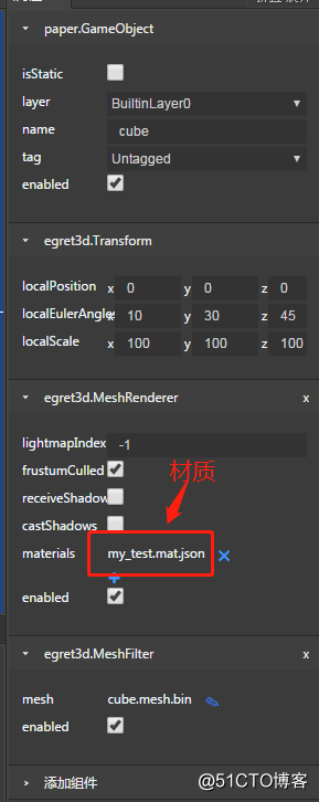 Egret3D之初体验