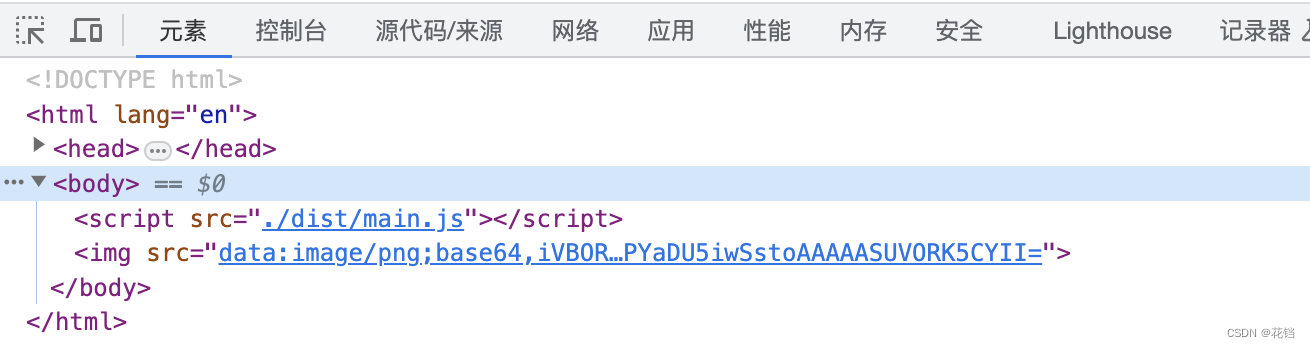 请添加图片描述