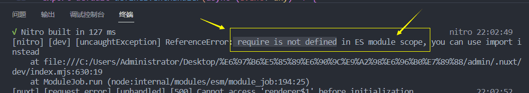 请输入图片描述