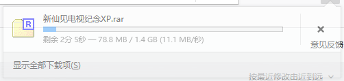 阿里云盘不限速