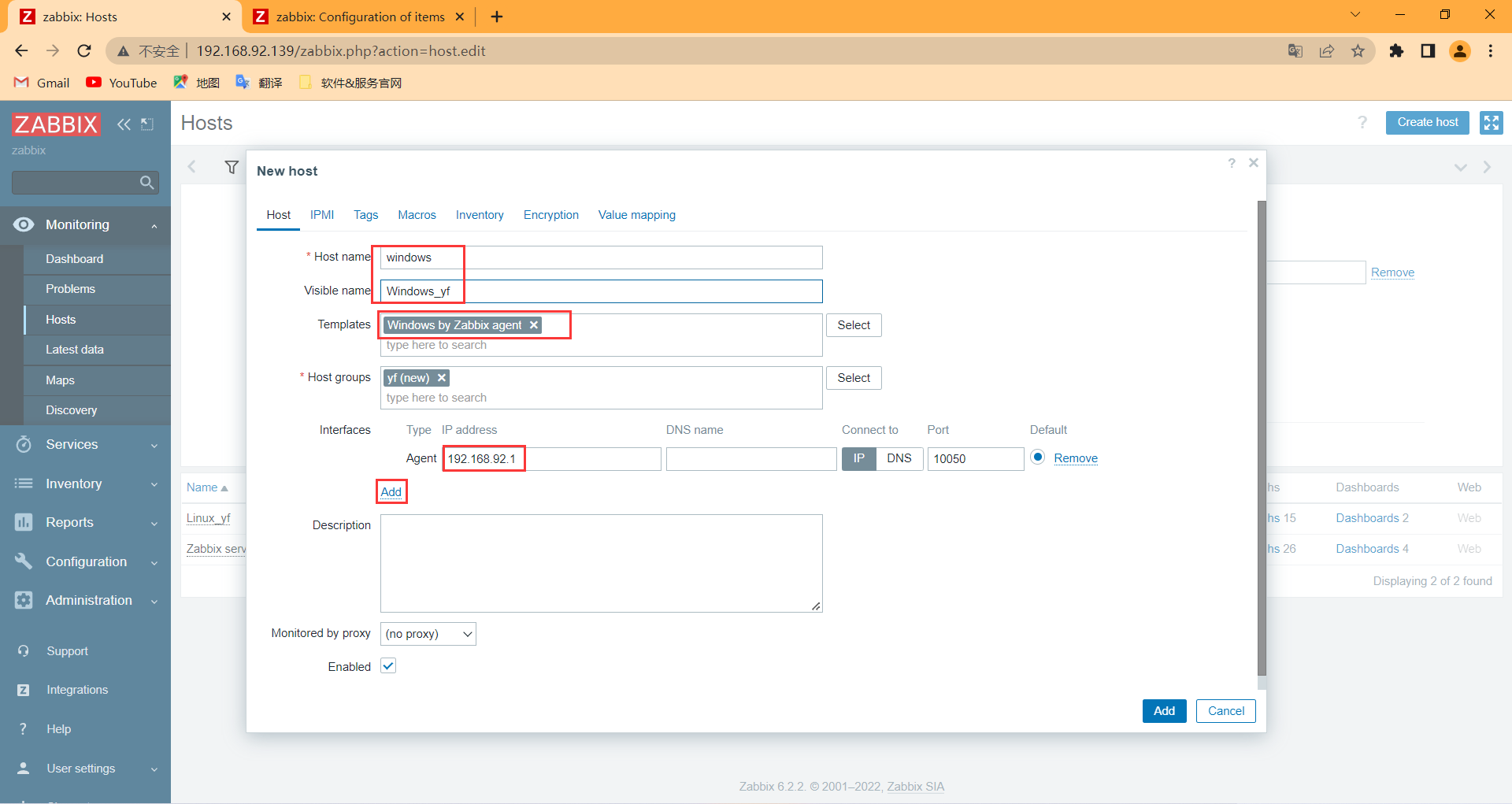 image-20220905225829534