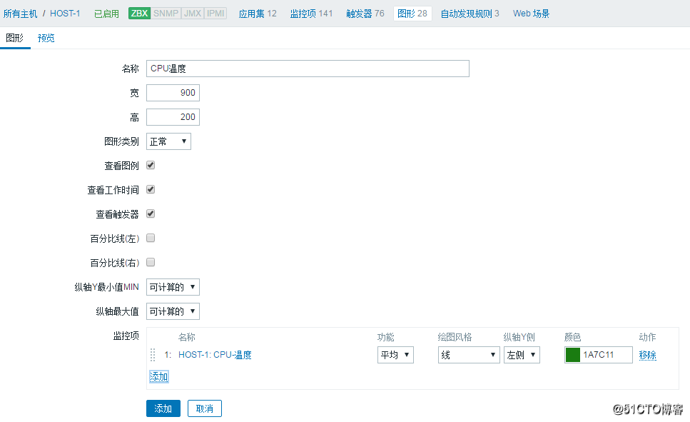 Zabbix添加对Windows 客户端CPU温度的监控
