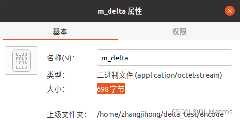 带源文件的增量文件大小