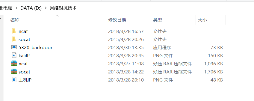 1071521-20180330221532668-1165100798.png