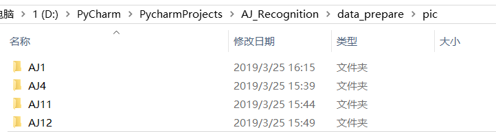 数据分类