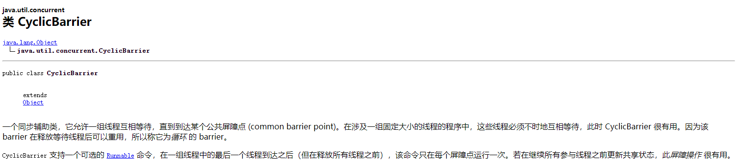 image-20230309114001577