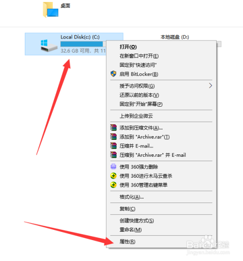 win10更新后c盘容量变小了如何清理更新后的垃圾