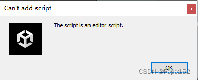 问题:unity脚本挂不上_the script is an editor script-CSDN博客