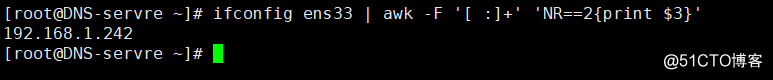 Centos 7.5 部署DNS