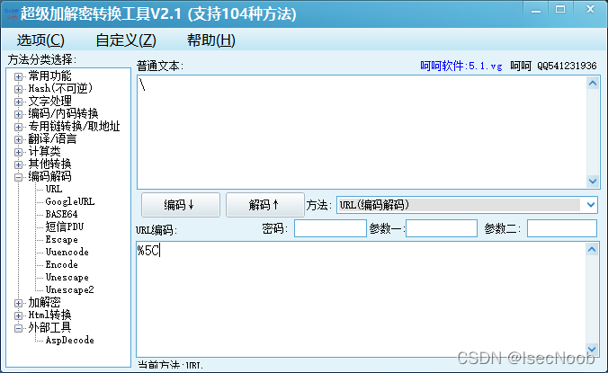 [外链图片转存失败,源站可能有防盗链机制,建议将图片保存下来直接上传(img-y13D4fcl-1650094876846)(image50/50-43.png)]