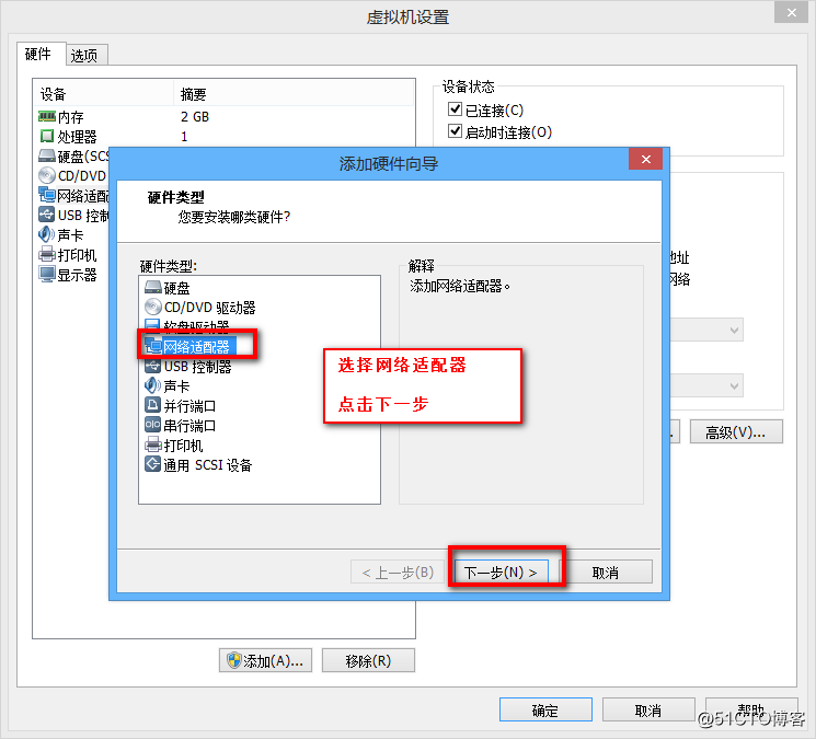 linux redhat6.5 中  DNS分离解析配置