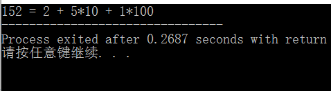 1242134-20171019195401490-1777676170.png