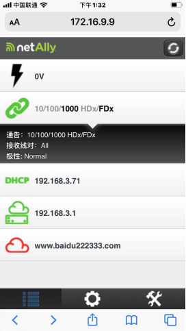 LinkSprinter袖珍网络测试仪,让桌面维护事半功倍