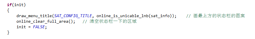 画OSD