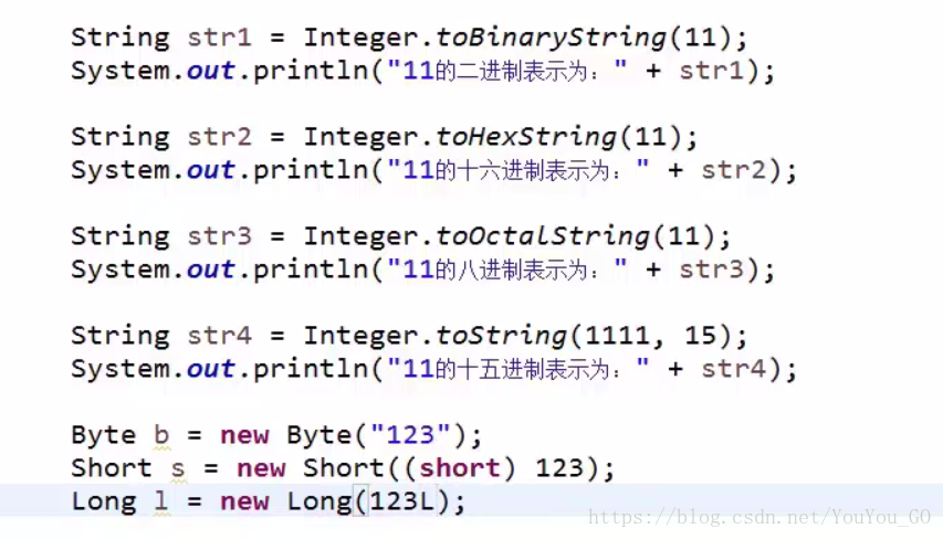 java Images High Quality Grahic java包装类与基本数据类型的相互转换,integer进制输出_java double包装类转为integer-CSDN博客