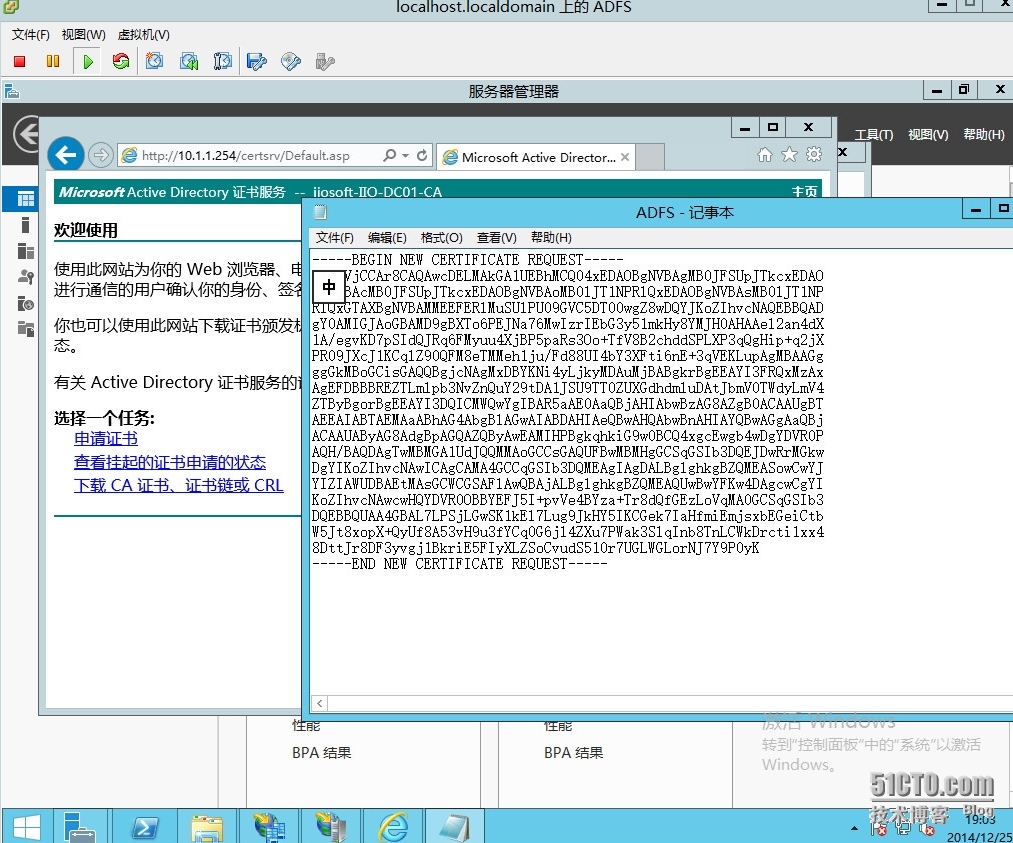 Windows azure 联合身份验证服务配置(SSO)_Windows azure_46