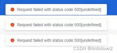 开店星小程序上架教程和后台Request failed with status code 500[undefined]问题处理-CSDN博客