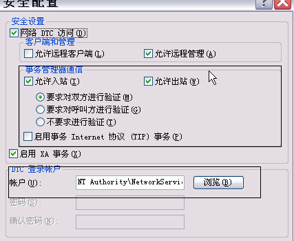 msdtc2.gif