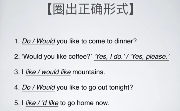 【情态动词练习题】will 与 would_would的练习-CSDN博客