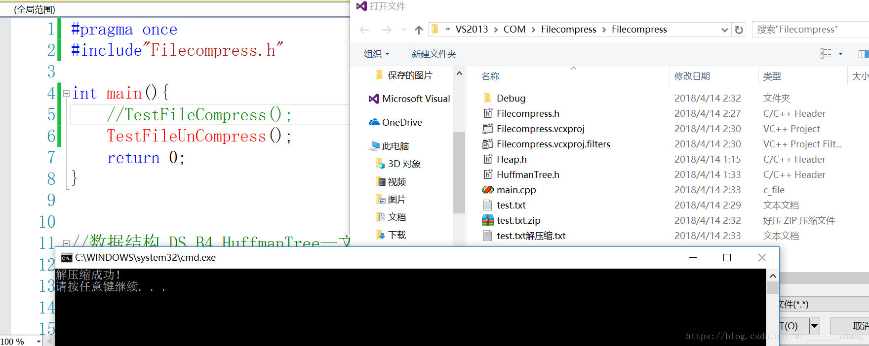 这里写图片描述