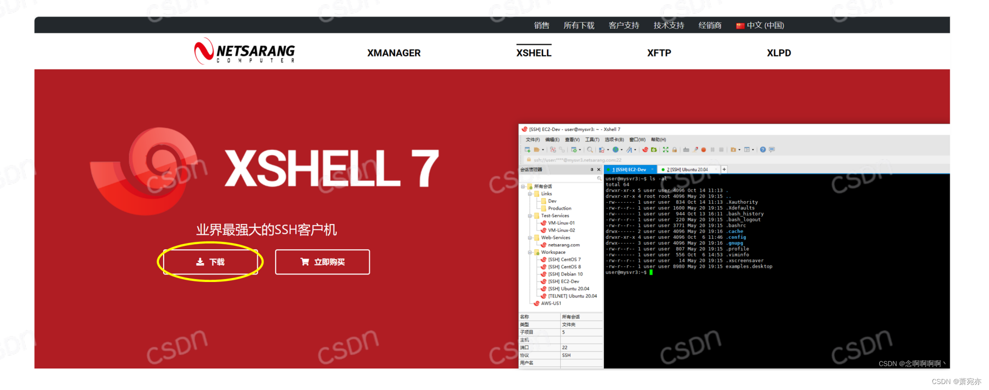 示例:pandas 是基于NumPy 的一种工具,该工具是为了解决数据分析任务而创建的。 https://i-blog.csdnimg.cn/blog_migrate/e868a625fe77e34a1a036cae1a652e9e.png