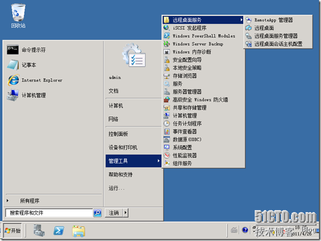VDI序曲二 RemotoAPP部署 - ZJS的微软虚拟化 - 51CTO技术博客 - yyimen - yyimen的博客