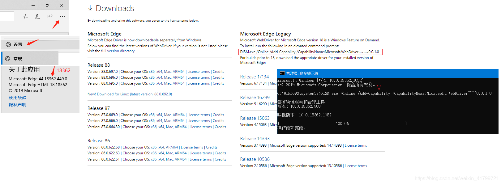 Edge driver