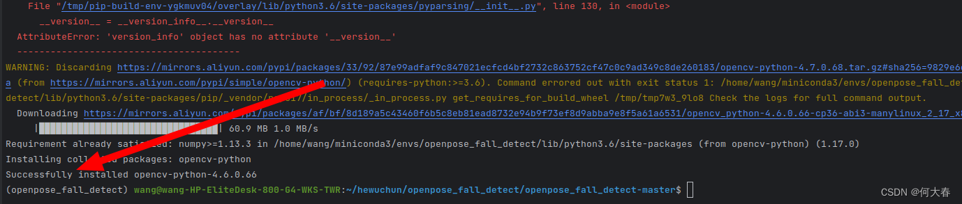 python setup.py egg_info“ failed with error code 1 in xxxxxxxx问题解决-CSDN博客