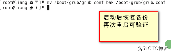 linux分析和排查系统故障