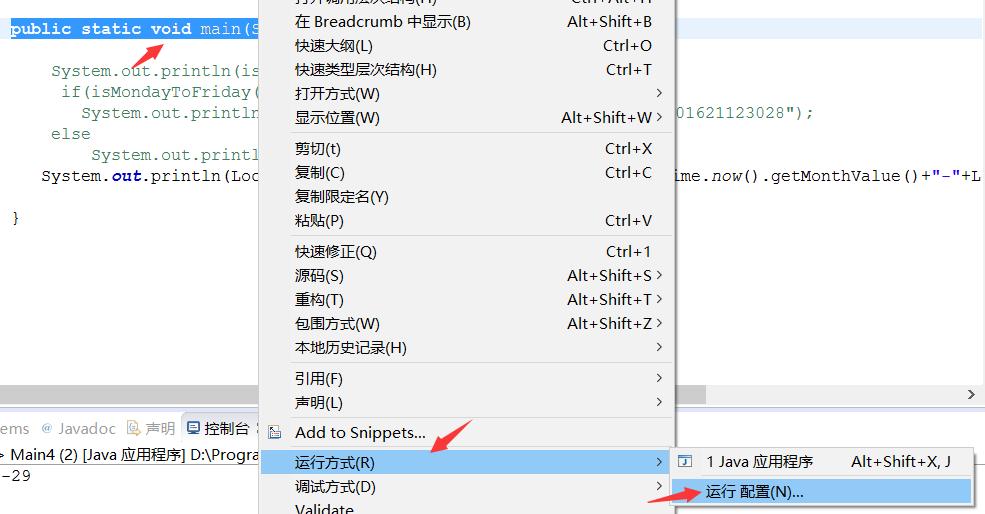 图2