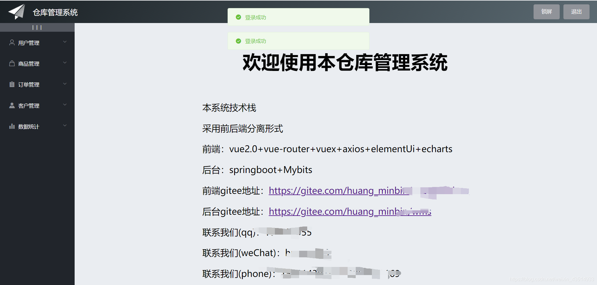 [外链图片转存失败,源站可能有防盗链机制,建议将图片保存下来直接上传(img-fXX78sWA-1615343295808)(C:\Users\87613\AppData\Roaming\Typora\typora-user-images\image-20210128160826122.png)]
