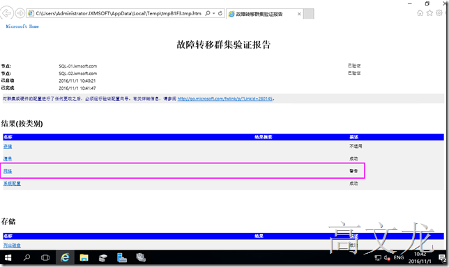 clip_image001[139]