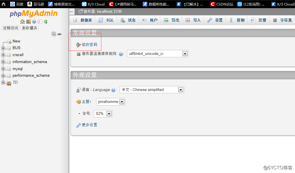 QQ截图20181016142119.png