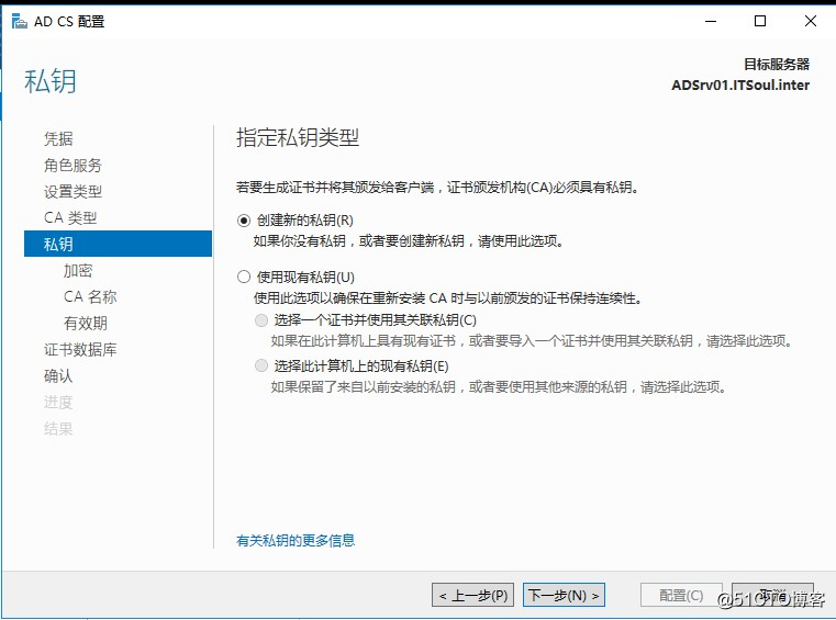 Exchange 2016部署实施案例篇-04.Ex基础配置篇（上）