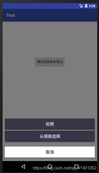 这是大萨达