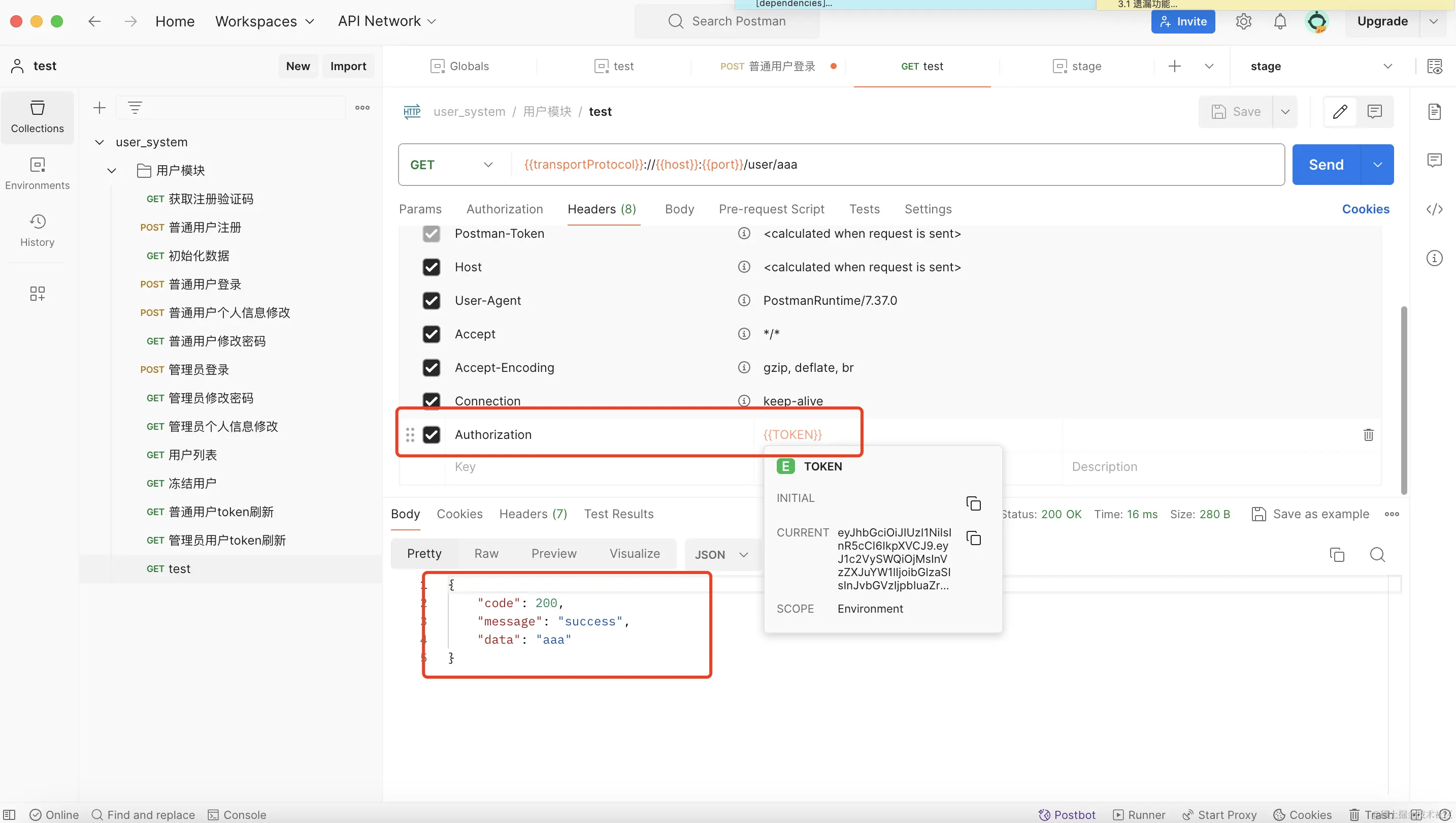 image-20240403145550859