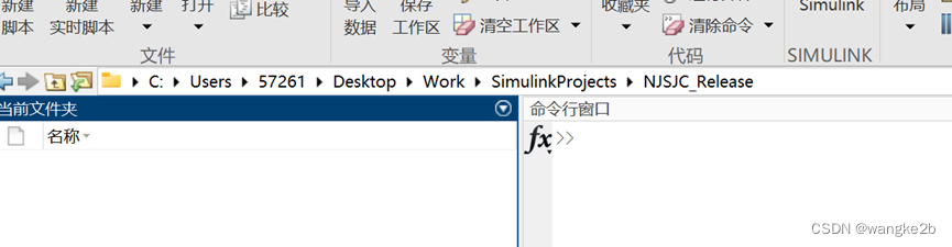 IsolarAB导出arxml到Matlab/Simulink生成模型并配置内存分区_arxml导入matlab-CSDN博客