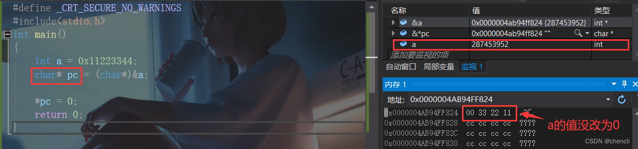 7391ae9dc4714bd88104e9d7a7da5586.png