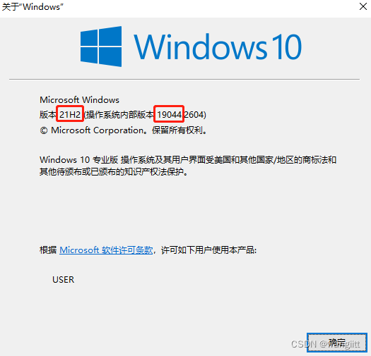 看红框中的是否符合官网要求
