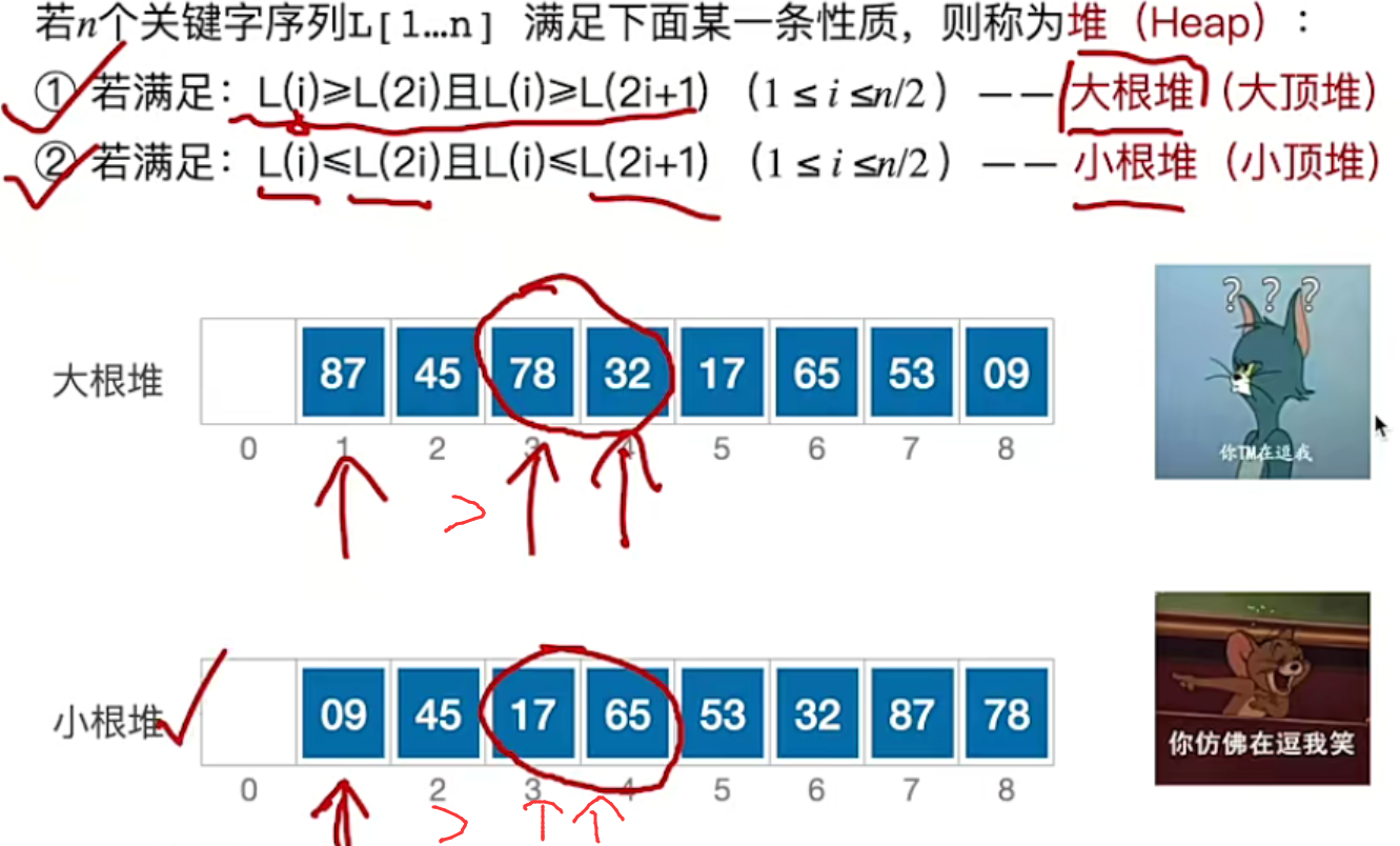 image-20230326181419317