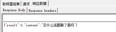 Jmeter练习1：csv参数化练习_参数化_28