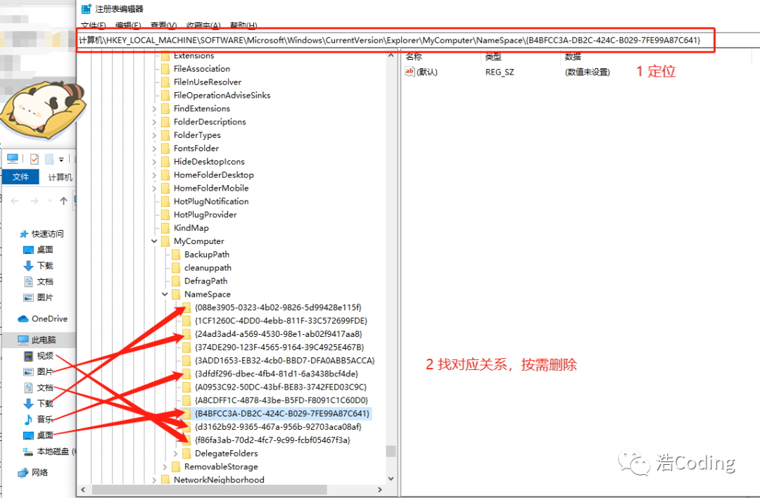 9566ef2b706b9154505cd53d11094419.png