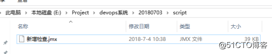 Jmeter性能测试环境搭建